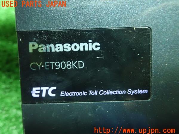 3UPJ=13610503]Panasonic パナソニック ETC車載器 CY-ET908KD アンテナ分離 音声案内 中古_m2