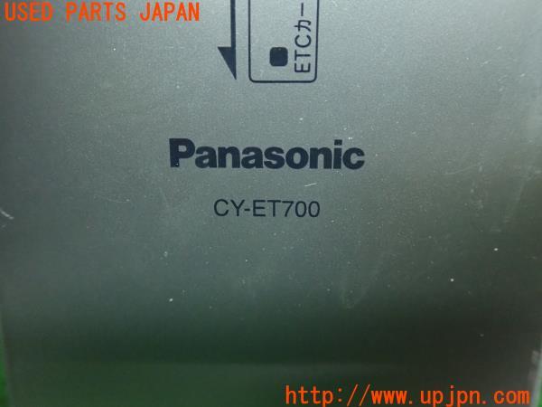 3UPJ=13620503]Panasonic パナソニック ETC車載器 CY-ET700 アンテナ分離 音声案内 中古_m1