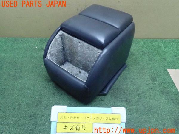 3UPJ=13690652]ランクル80(FZJ80)後期 伊藤製作所 コンソールボックス アームレスト 中古_m0