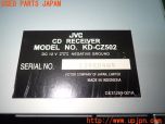 3UPJ=13700518]スカイライン 2000ターボRS-X(DR30(改))後期 JVC CDプレーヤー KD-CZ502 中古_s3