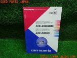 3UPJ=13730802]carrozzeria カロッツェリア ナビ取説 AVIC-ZH900MD/AVIC-XH900/AVIC-H900 カーナビ 取扱説明書 サイバーナビ 中古_s4