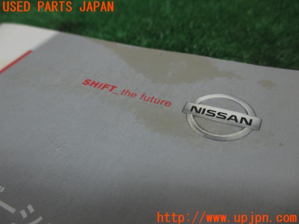 3UPJ=13760803]フェアレディZ(Z33)ナビ取説 ナビゲーションシステム 取扱説明書 カーナビ 中古_m4