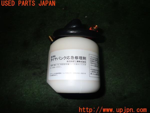 3UPJ=13790625]シビック タイプR(FK8)純正 パンク修理キット 中古_m3