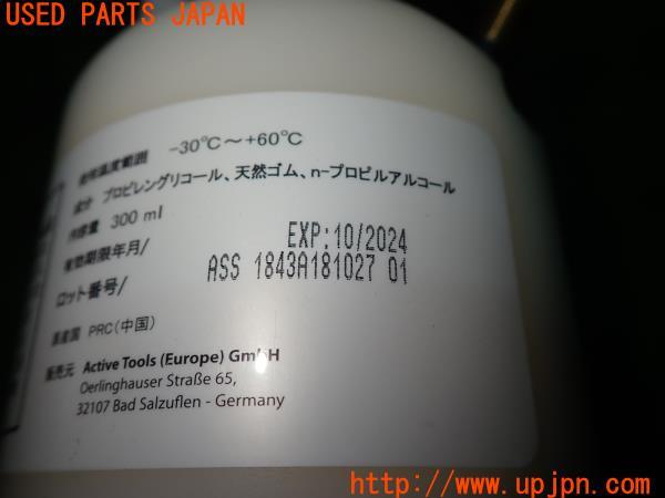 3UPJ=13790625]シビック タイプR(FK8)純正 パンク修理キット 中古_m4