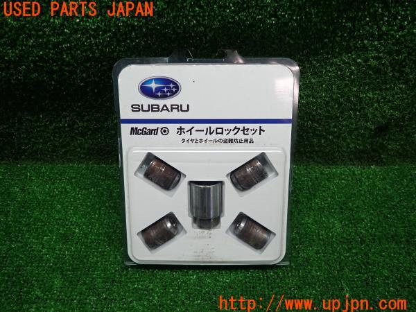 インプレッサWRX-STi(GRB)C型 SUBARU 純正 McGard マックガード