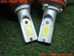 3UPJ=13820505]BMW アクティブハイブリッド3(3F30 F30)社外 LEDバルブ フォグランプ 中古_s1