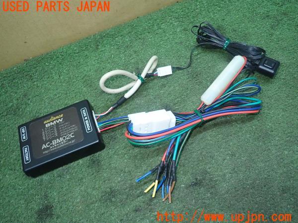 3UPJ=13820507]BMW アクティブハイブリッド3(3F30 F30)audience オーディエンス テレビキット AC-BM02C 中古_m0