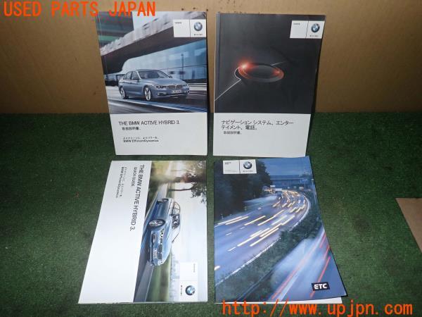 3UPJ=13820802]BMW アクティブハイブリッド3(3F30 F30)取扱説明書 取説 車両マニュアル 中古_m0