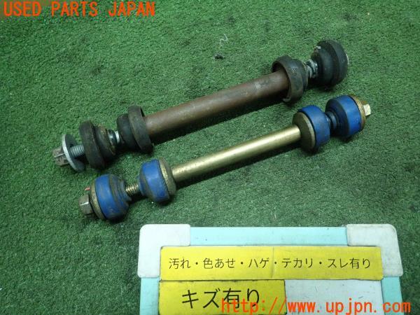 3UPJ=13830426]ハマーH2(不明)社外 フロントスタビリンク 中古_m0