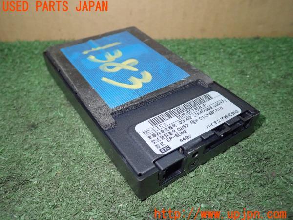 3UPJ=13830503]ハマーH2(不明)carrozzeria カロッツェリア ETC車載器 ND-ETC3 中古_m2