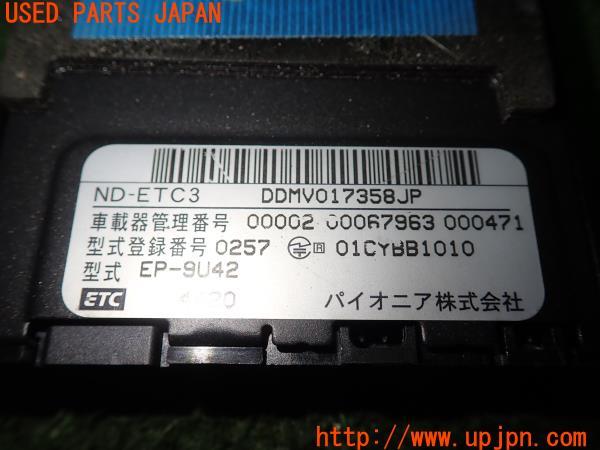3UPJ=13830503]ハマーH2(不明)carrozzeria カロッツェリア ETC車載器 ND-ETC3 中古_m3