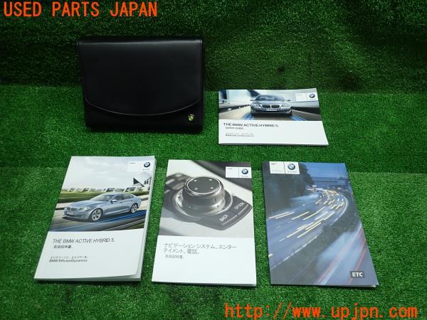 3UPJ=13850802]2012年 BMW アクティブハイブリッド5(AH5 F10)前期 取扱説明書 取説 ケース 中古_m0