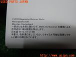 3UPJ=13850802]2012年 BMW アクティブハイブリッド5(AH5 F10)前期 取扱説明書 取説 ケース 中古_s2