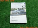 3UPJ=13850802]2012年 BMW アクティブハイブリッド5(AH5 F10)前期 取扱説明書 取説 ケース 中古_s3