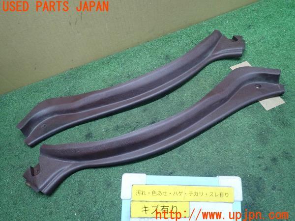3UPJ=13870624]マークⅡ GTツインターボ(GX71)後期 純正 リアシートサイドガーニッシュ 中古_m0