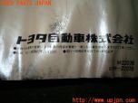 3UPJ=13870802]マークⅡ GTツインターボ(GX71)後期 取扱説明書 取説 車両マニュアル ジャンク_s4
