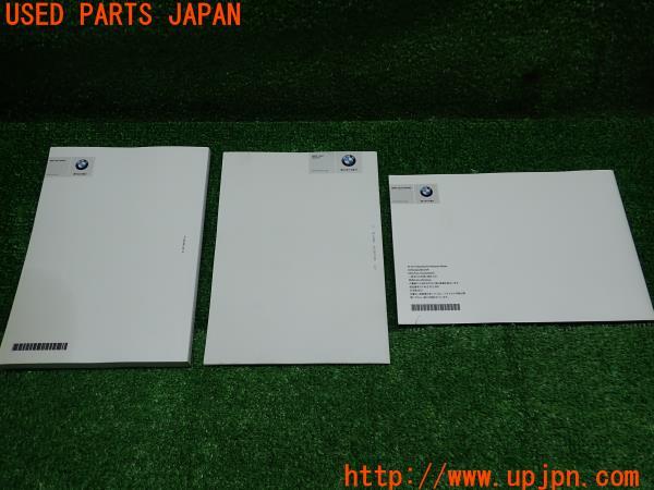 3UPJ=13900802]2012年 BMW アクティブハイブリッド5(AH5)(F10)前期 取扱説明書 取説 難有り 中古_m1