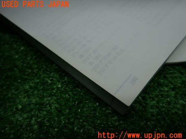 3UPJ=13900802]2012年 BMW アクティブハイブリッド5(AH5)(F10)前期 取扱説明書 取説 難有り 中古_m2