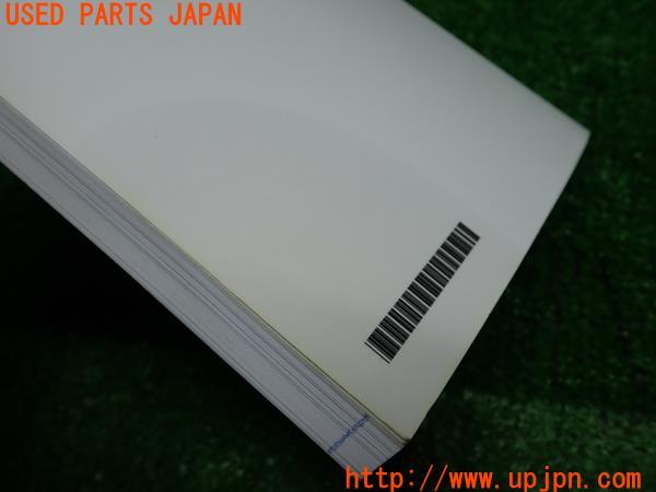 3UPJ=13900802]2012年 BMW アクティブハイブリッド5(AH5)(F10)前期 取扱説明書 取説 難有り 中古_m3