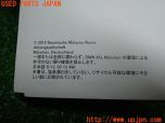 3UPJ=13900802]2012年 BMW アクティブハイブリッド5(AH5)(F10)前期 取扱説明書 取説 難有り 中古_s4