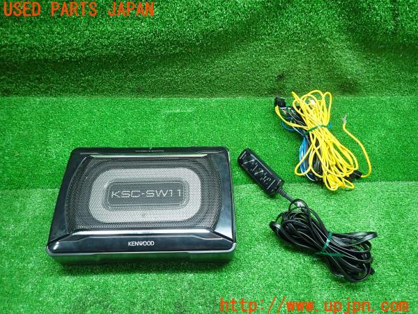 KENWOOD KSC-SW12EQ アクティブサブウーファー ケンウッド KSC-SW12EQ