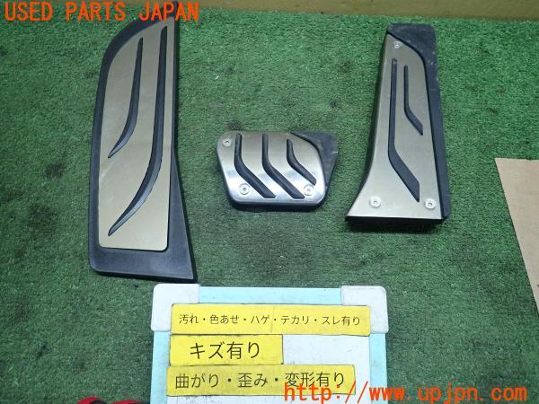 3UPJ=13940630]BMW 320d(8T20 F34)後期 社外 ペダルカバー 中古_m0