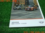 3UPJ=13950802]BMWミニ(MINI)クーパーD(F56)2018y 取扱説明書 取説 ケース 3/5DOOR 難有り 中古_s4