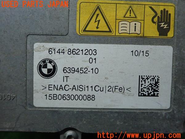 3UPJ=13960582]BMW i3(1Z06)(I01)前期 2015y レンジ・エクステンダー装備車 純正 充電エレクトロニクス 6144 8621203 01 中古_m2