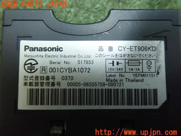 3UPJ=14020503]マセラティ クアトロポルテ(MQP)Panasonic パナソニック ETC車載器 CY-ET906KD 中古_m3