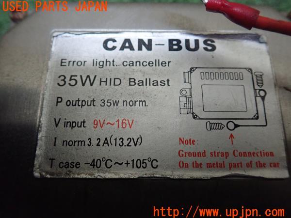 3UPJ=14020505]マセラティ クアトロポルテ(MQP)社外 HIDキット 12V 35W 中古_m4