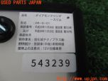 3UPJ=14070012]レクサス・RX450(GYL10W)旭化成テクノプラス 字光式ナンバー リア ダイアモンドリング スリム DR-S-01 中古_s2