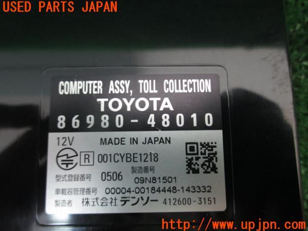 3UPJ=14070503]レクサス・RX450(GYL10W)純正ビルトイン ETC車載器 86980-48010 中古_m2