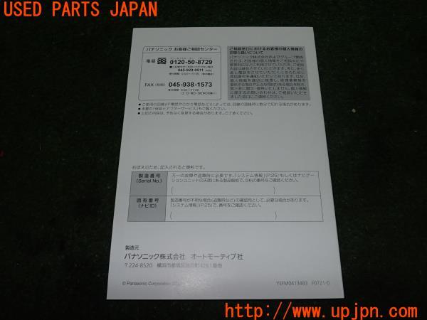 スイフトスポーツ(ZC33S 2型)取扱説明書 取説 ナビ マニュアル CN