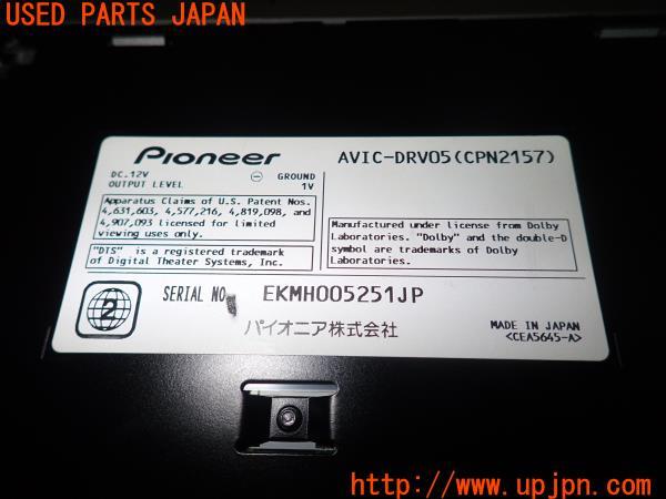 3UPJ=14140502]セリカ(ZZT231)carrozzeria カロッツェリア DVDナビ AVIC-DRV05 中古_m3
