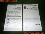 3UPJ=14140802]セリカ(ZZT231)Panasonic パナソニック 取扱説明書 取付説明書 ETC CY-ET2620GD 中古_s0