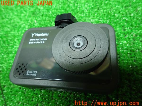 3UPJ=14150579]YUPITERU ユピテル ドライブレコーダー DRY-FH23 ドラレコ 直結コード 中古_m1