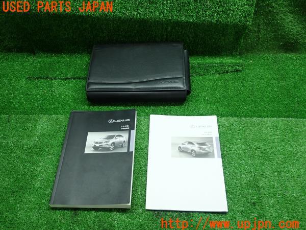 3UPJ=14180802]2013年 レクサス RX450h(GYL15W)3代目 後期 取扱説明書 取説 ケース 中古_m0