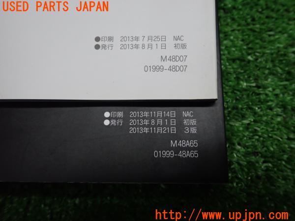 3UPJ=14180802]2013年 レクサス RX450h(GYL15W)3代目 後期 取扱説明書 取説 ケース 中古_m2