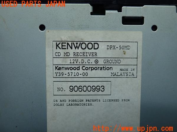 3UPJ=14210518]KENWOOD ケンウッド CD/MDデッキ オーディオ DPX-50MD 難有り 中古_m3