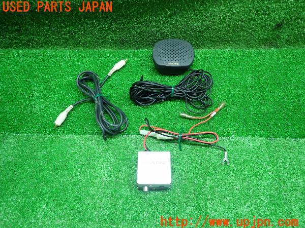 3UPJ=14220542]ALPINE アルパイン アクティブスピーカー KAX-551N カーナビ 外部スピーカー 中古_m0