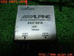 3UPJ=14220542]ALPINE アルパイン アクティブスピーカー KAX-551N カーナビ 外部スピーカー 中古_s1