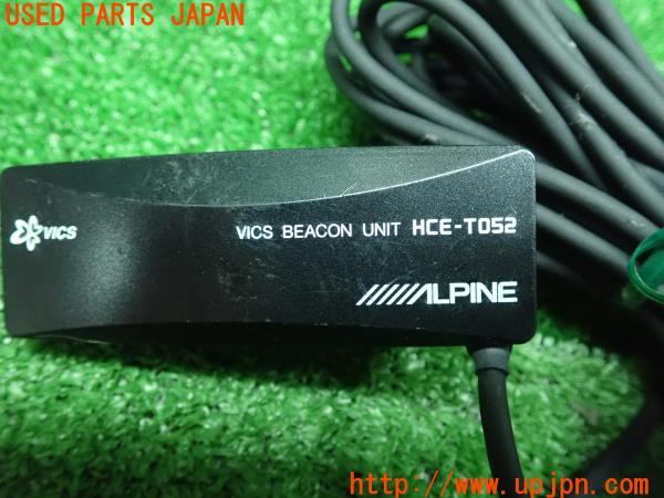 3UPJ=14220549]ALPINE アルパイン VICSビーコンユニット HCE-T052 アンテナ カーナビオプション 中古_m1