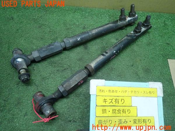 3UPJ=14230418]180SX(RPS13)中期 社外 テンションロッド 中古_m0