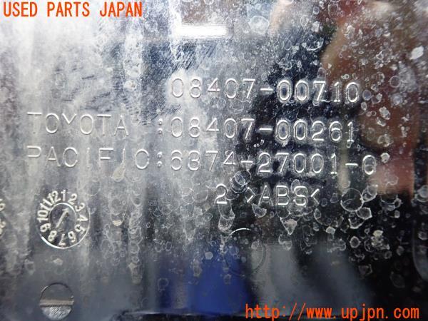 3UPJ=14260012]ハリアー(ASU65W)60系 後期 純正 ナンバープレートカバー 08407-00710 ライセンスフレーム ゴールド 枠 2点 中古_m3