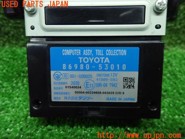 3UPJ=14300503]レクサスRC350(GSC10)前期 純正 DSRC ビルトインETC車載器 86980-53010 本体のみ 中古_m2