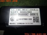 3UPJ=14320503]ランクル100(UZJ100W)前期 FURUNO 古野電気 ETC車載器 FNK-M05T 中古_s3