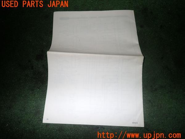 3UPJ=14320803]ランクル100(UZJ100W)前期 取扱説明書② 取説 リモートスタート 取付要領書 中古_m1