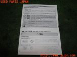 3UPJ=14320804]ランクル100(UZJ100W)前期 carrozzeria カロッツェリア 取扱説明書③ ND-BC100Ⅱ バックカメラ 中古_s1
