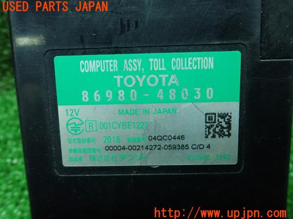 3UPJ=14330503]レクサスLS600h(UVF45)40後期 純正 DSRC ETC車載器 86980-48030 ビルトイン 本体のみ 中古_m2