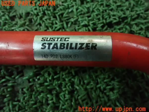 コペン(L880K)tanabe SUSTEC タナベ サステック フロント